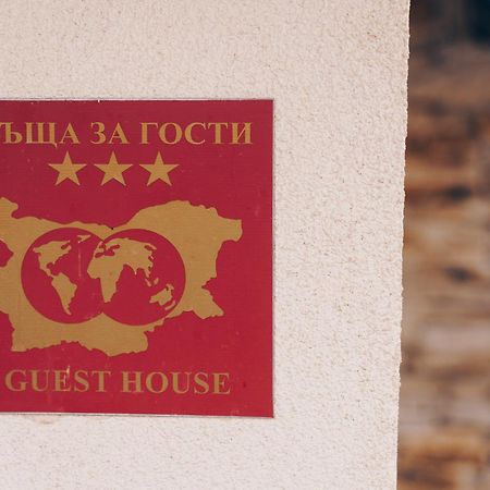 Vila Gardenia Gumoshtnik エクステリア 写真